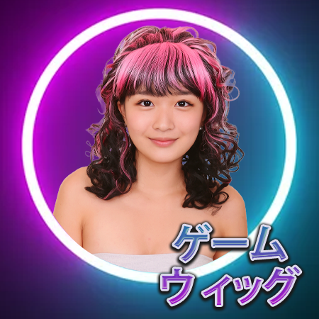 新着アイテム