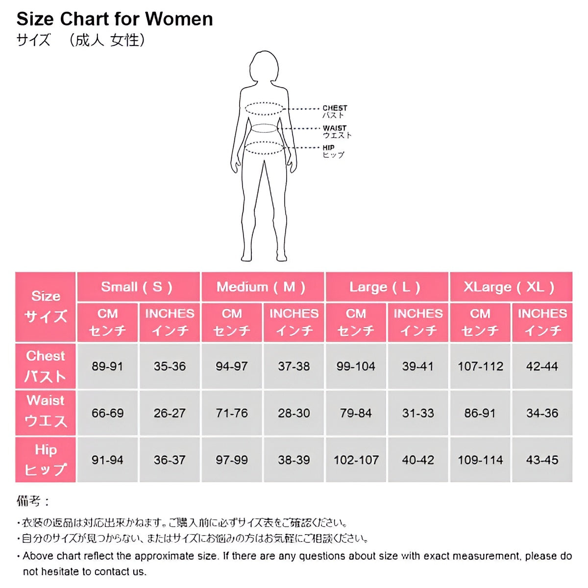 大人女性用！トナカイ風コスチューム！クリスマスにおすすめ JCX-027。