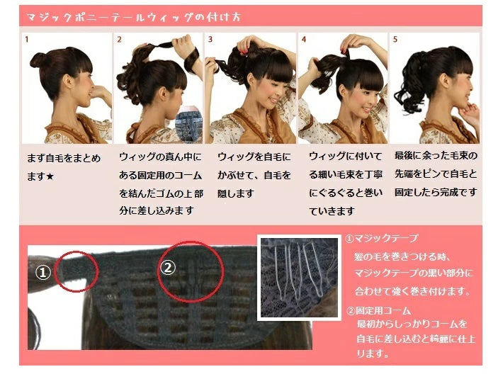 Wigs2you CH-002 超ロングポニーテール。耐熱コスプレ限定！最高級日本製ファイバー使用