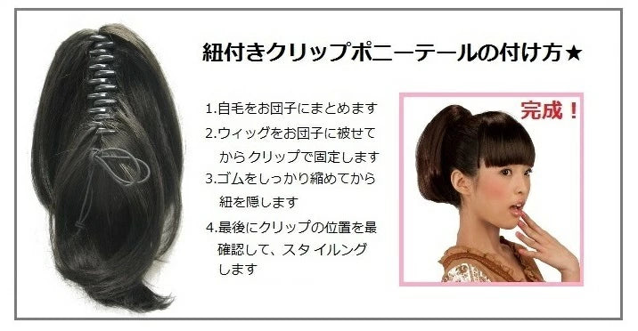 Wigs2you CH-002 超ロングポニーテール。耐熱コスプレ限定！最高級日本製ファイバー使用