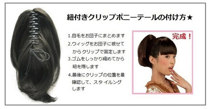 Wigs2you CH-002 超ロングポニーテール。耐熱コスプレ限定！最高級日本製ファイバー使用